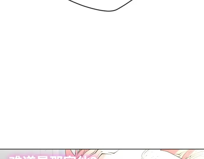 第86话 第26页