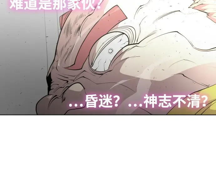 第86话 第27页