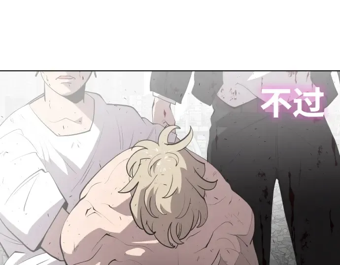第86话 第29页