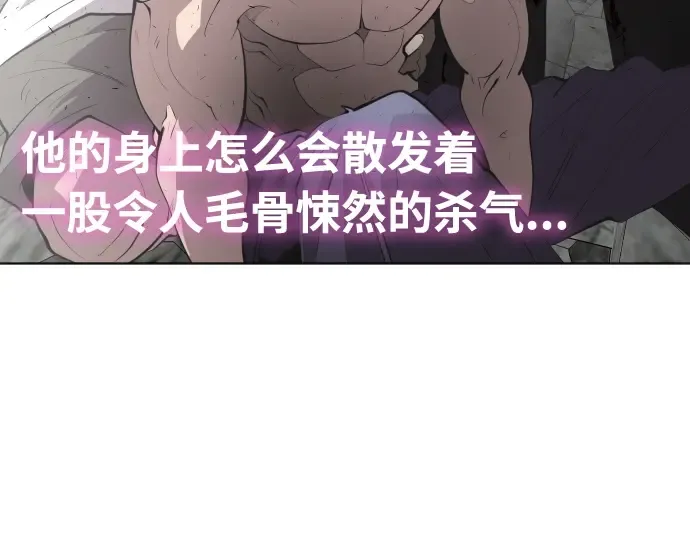 第86话 第30页