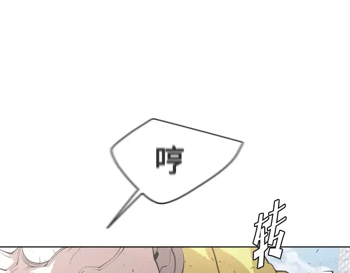 第86话 第31页