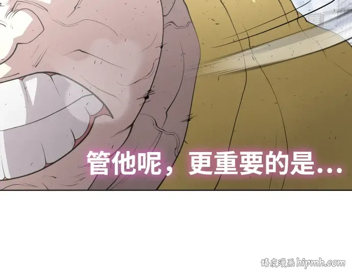 第86话 第32页