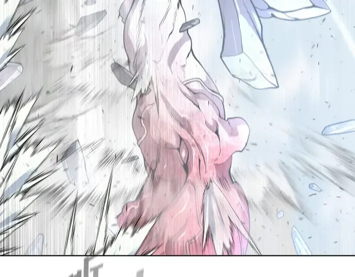 第86话 第43页