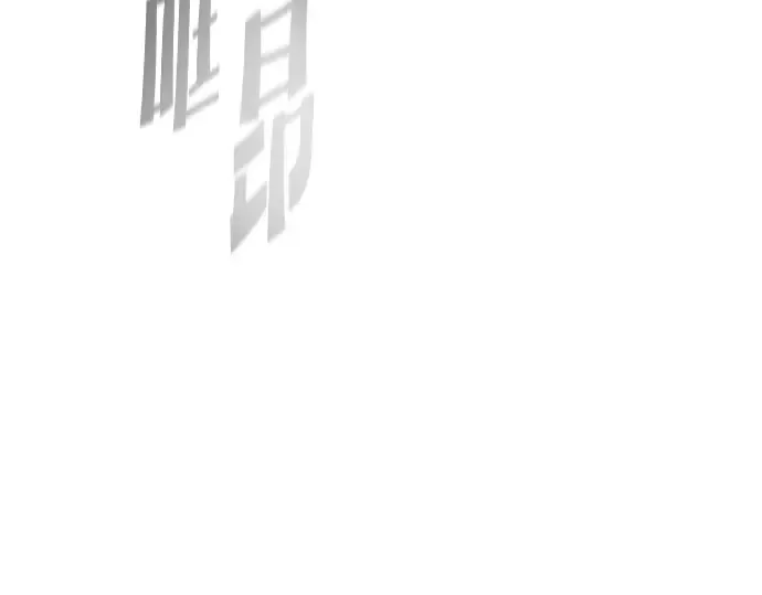 第86话 第44页