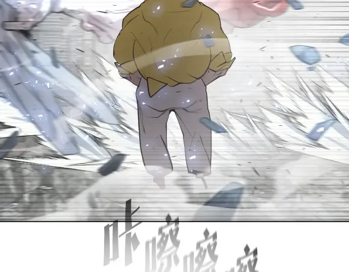 第86话 第46页