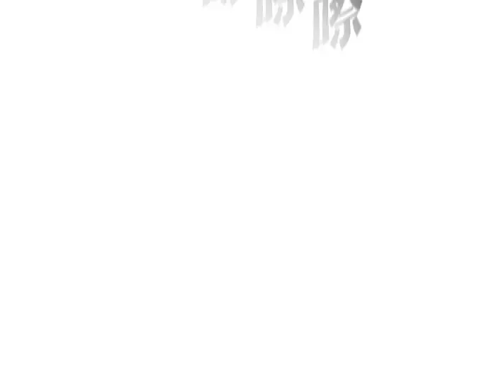 第86话 第47页