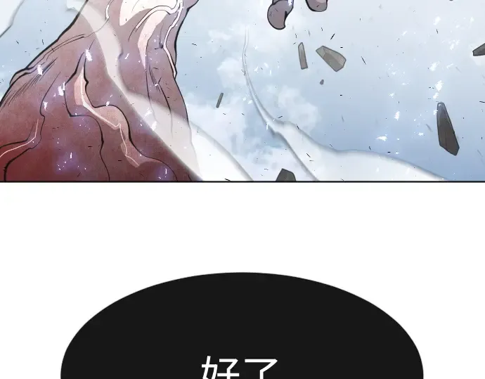 第86话 第49页