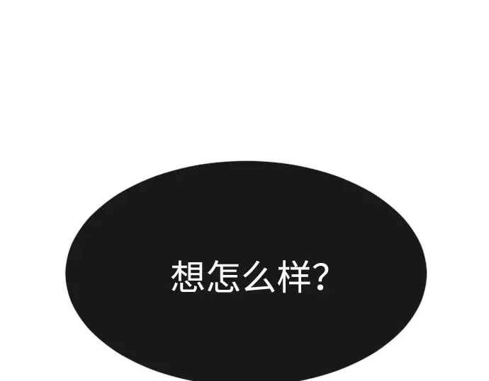 第86话 第58页