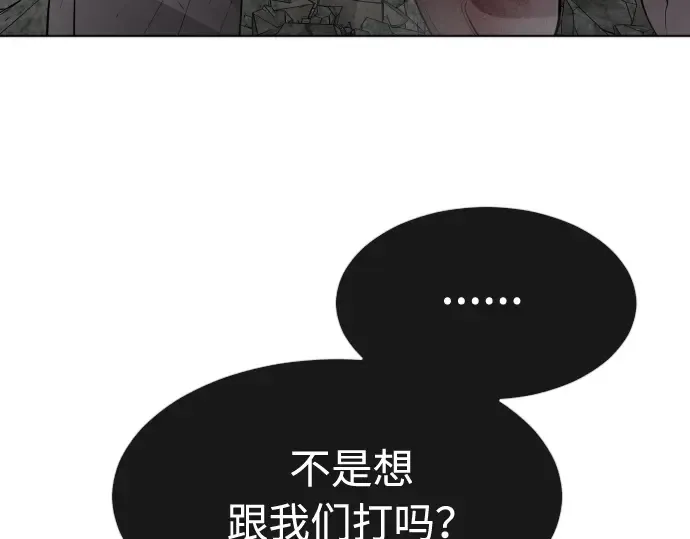第86话 第61页
