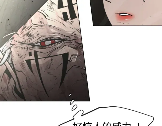 第86话 第71页