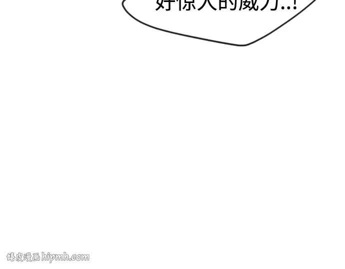 第86话 第72页