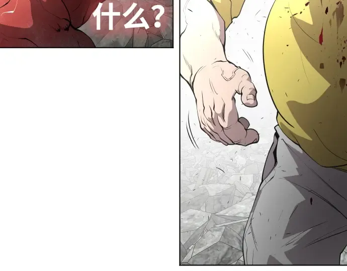 第86话 第77页