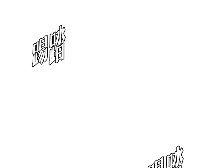 第86话 第78页