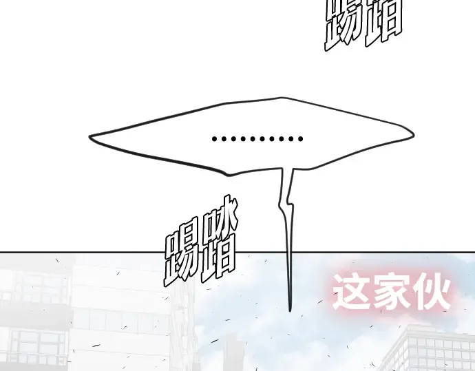 第86话 第79页