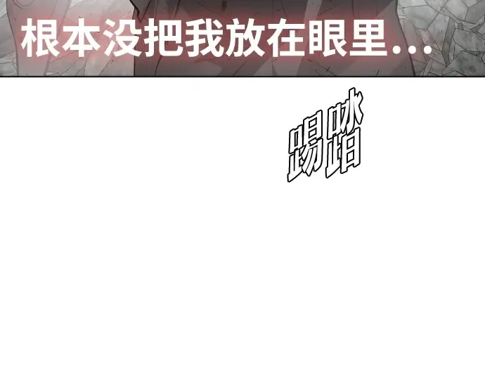 第86话 第81页