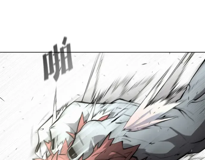 第86话 第82页