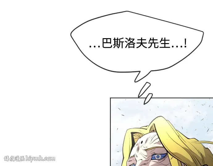 第86话 第96页