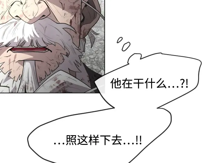 第86话 第98页