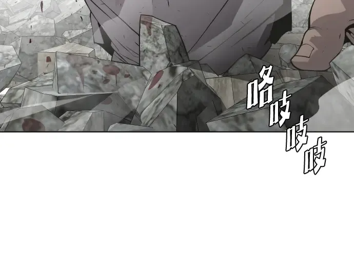 第86话 第101页