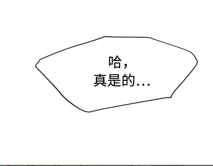 第86话 第102页