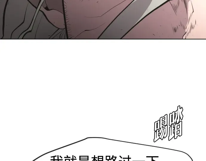 第86话 第106页