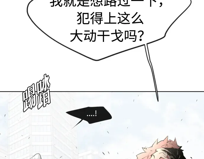 第86话 第107页