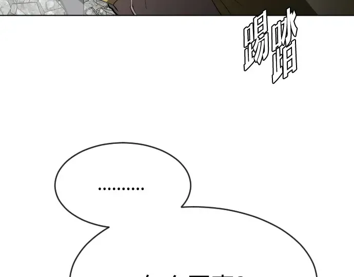 第86话 第109页