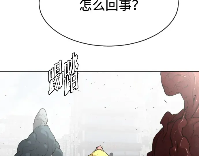 第86话 第110页