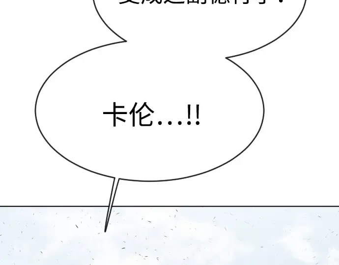 第86话 第115页