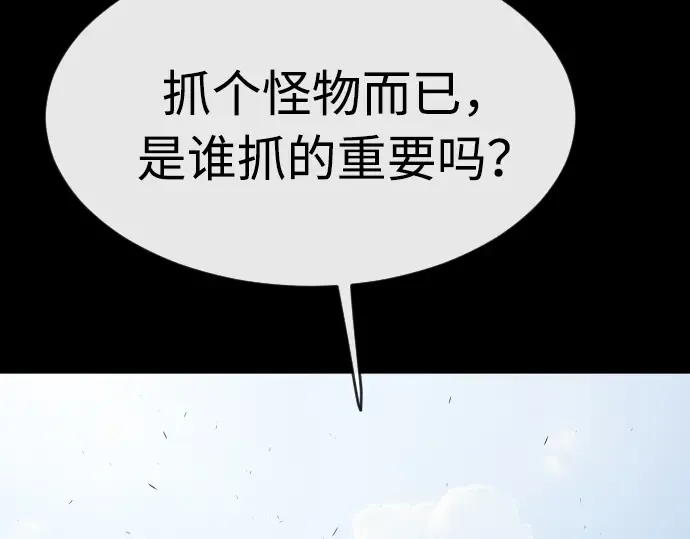 第86话 第121页