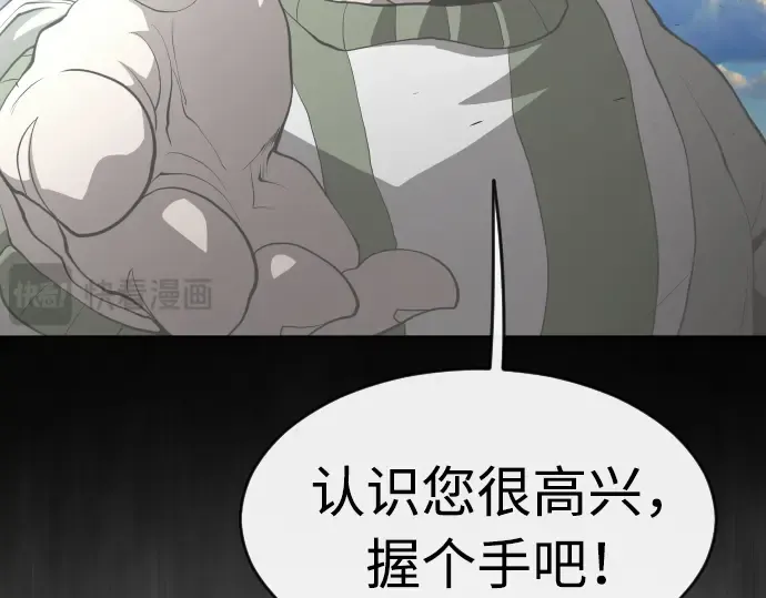 第86话 第123页