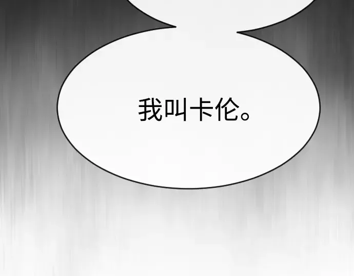 第86话 第124页