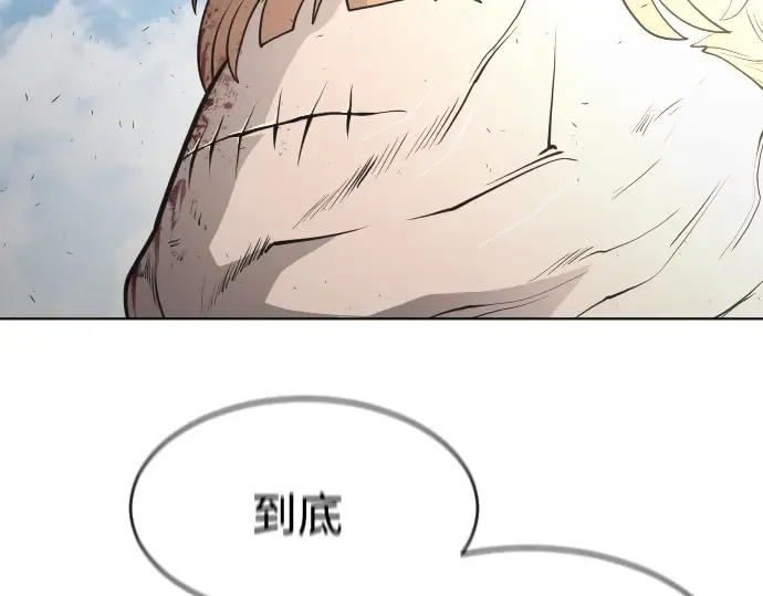 第86话 第126页