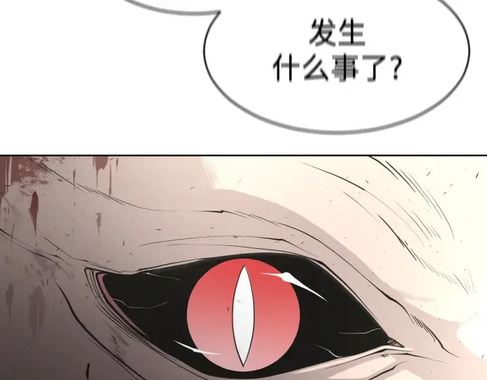第86话 第127页
