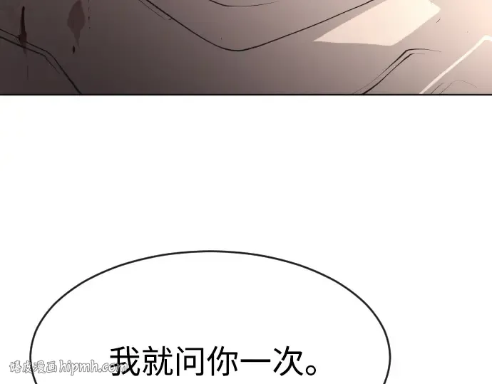 第86话 第128页