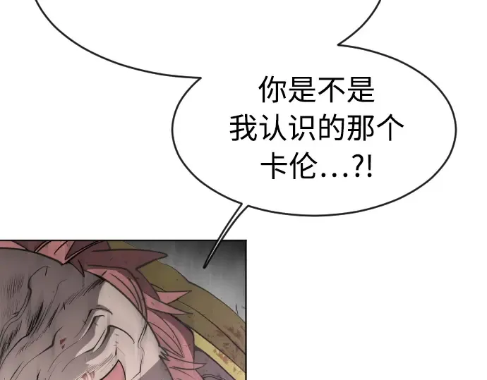 第86话 第129页