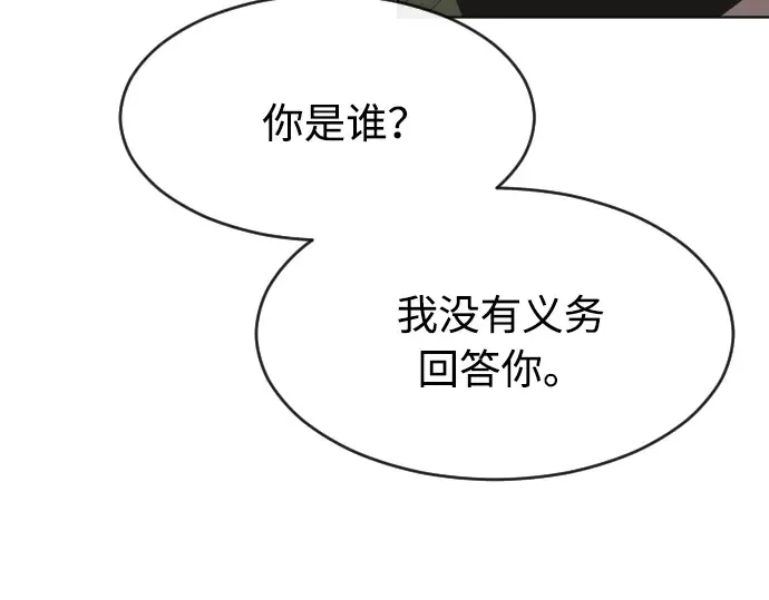 第86话 第132页