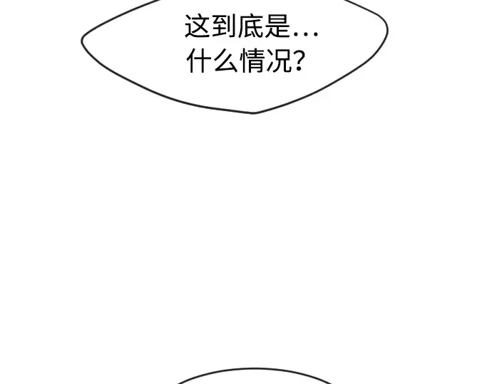 第86话 第135页