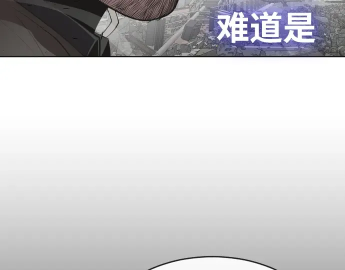 第86话 第137页