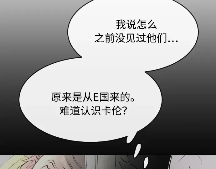 第86话 第138页