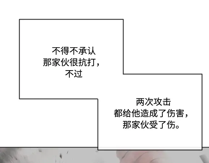 第86话 第142页