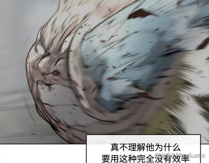第86话 第144页