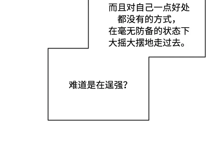 第86话 第145页