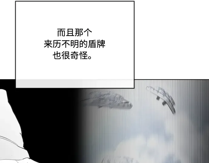 第86话 第146页