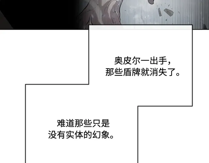 第86话 第148页