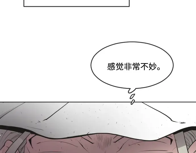 第86话 第149页