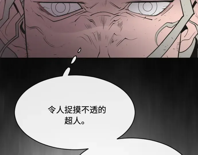 第86话 第150页