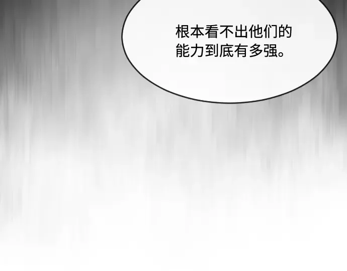 第86话 第151页