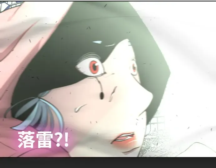 第86话 第164页