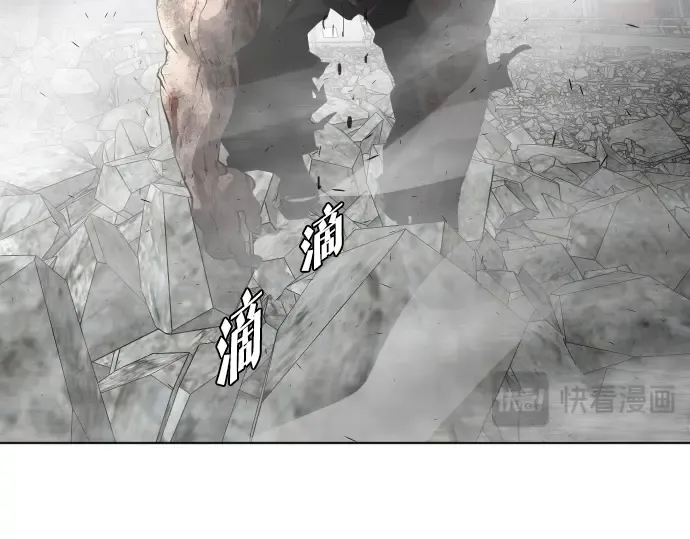 第86话 第173页
